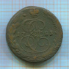5 копеек 1781г