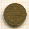 10 пенни 1916г