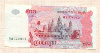 500 риелей Камбоджа 2004г