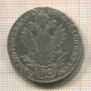 20 крейцеров. Австрия 1817г