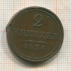 2 крейцера. Австрия 1851г
