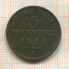 3 пфеннинга. Пруссия 1866г