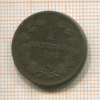 1 крейцер. Баден 1852г