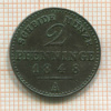 2 пфеннинга. Пруссия 1848г