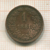 1 крейцер. Австрия 1881г