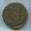 5 копеек 1775г