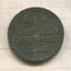 1 копейка 1840г