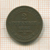 2 пфеннига. Саксония 1866г