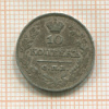 10 копеек 1822г