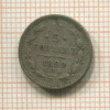 5 копеек 1890г
