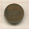 1 пенни 1913г