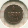 1 пенни 1909г