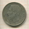5 франков. Бельгия 1873г