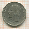 5 франков. Бельгия 1849г