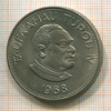 1 паанга. Тонга 1968г