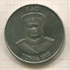 1 паанга. Тонга. Серия FAO 1975г