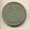 20 франков. Франция 1938г
