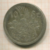 10 франков. Люксембург 1929г