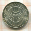 5 марок. Германия 1973г