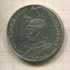 2 марки. Пруссия 1901г