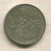 5 франков. Люксембург 1929г