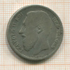2 франка. Бельгия 1867г
