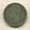 2 франка. Франция 1867г