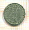 1 драхма. Греция 1962г
