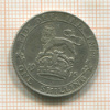 1 шиллинг.  Великобритания 1915г