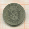1 франк. Бельгия 1887г