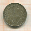 1 франк. Бельгия 1913г