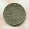 1 лей. Румыния 1910г