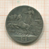 1 лира. Италия 1913г