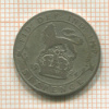 6 пенсов. Великобритания 1924г