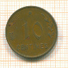 10 сантимов. Люксембург 1930г