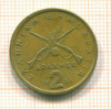 2 драхмы. Греция 1984г