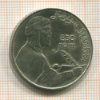 1 рубль. Низами Гянджеви 1991г