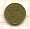25 сантимов. Люксембург 1946г