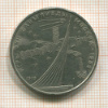 1 рубль. Олимпиада-80. Космос 1979г