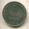 50 крон. Швеция 1975г