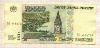 10000 рублей 1995г