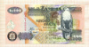 100 квача. Замбия 2006г