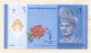 1 ринггит. Малайзия. Пластик