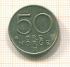 50 эре. Норвегия 1978г