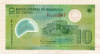 10 кордоба. Никарагуа. Пластик