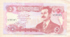 5 динаров. Ирак