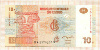 10 франков. Конго 2003г