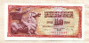 100 динаров. Югославия 1986г