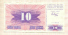 10 динаров. Босния и Герцеговина 1992г