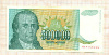 500000 динаров. Югославия 1993г